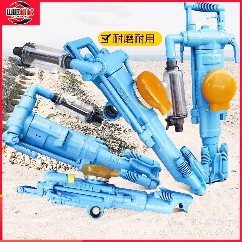 YO钻18风机开山凿599岩机YT4开山气凿动岩机钻机开山牌手持式2凿