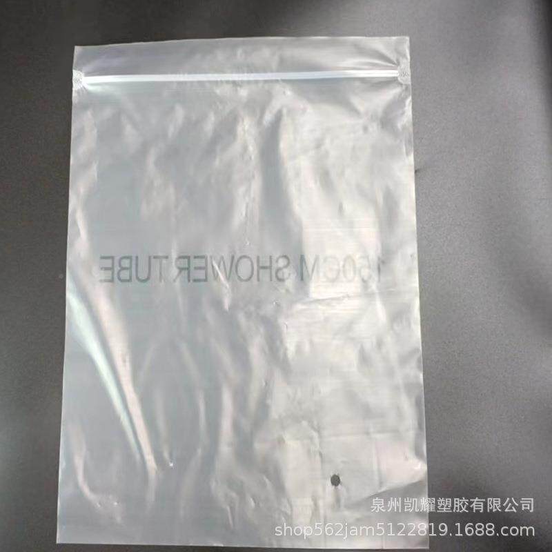英文字装母淋浴管包袋半透明通软贴骨KJF磨用砂自封袋厂家