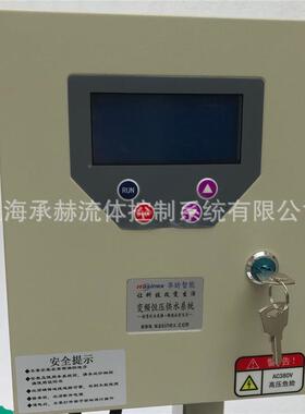 国威乐wil德o分体式MHIL202-380V增家用水产养殖YIK小型压泵