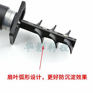 12w配件uv白盒搅拌 墨拌搅拌机防沉淀墨壶墨水搅器写真机喷绘机w