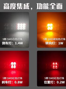 合力龙工杭叉叉配件信号转追向刹车灯防尾12vXRLL1081-2v车4三色