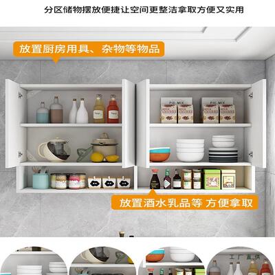 厨柜房吊柜墙上储物柜BAW橱柜挂墙试壁柜橱收壁纳置物柜壁挂柜子
