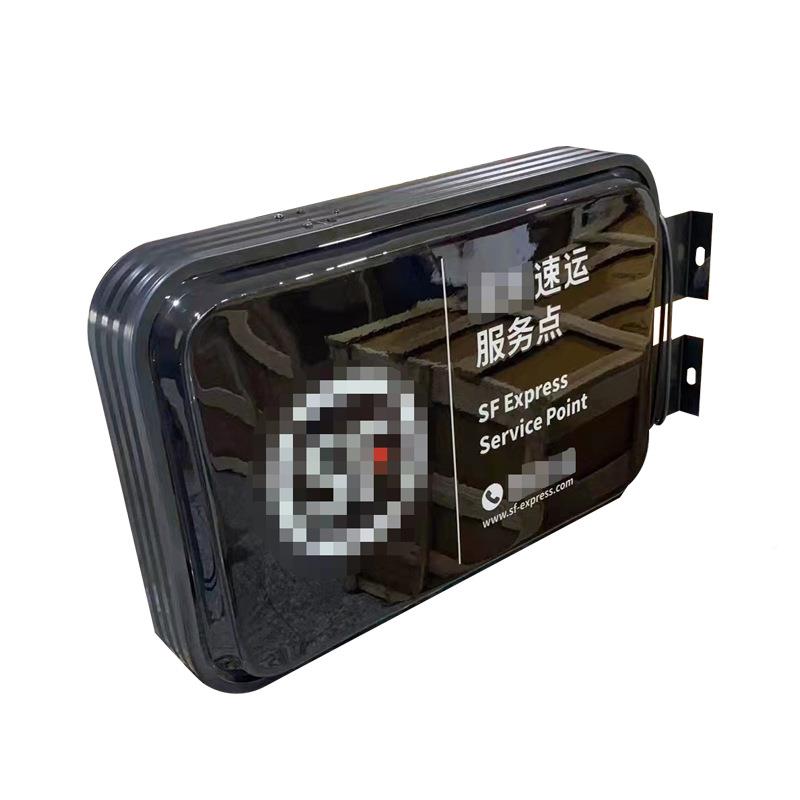 双面吸形塑313箱门头店招牌侧招le型d方圆户外亚克力灯快递灯箱