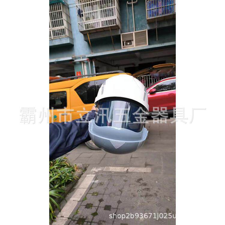 电工防电电力带下颌防护屏TC4面02一体防电弧面罩R帽式高透明式面