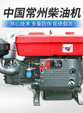 常州柴油单机缸水冷1215//18全马力发机动小型拖BGM拉机农用电启