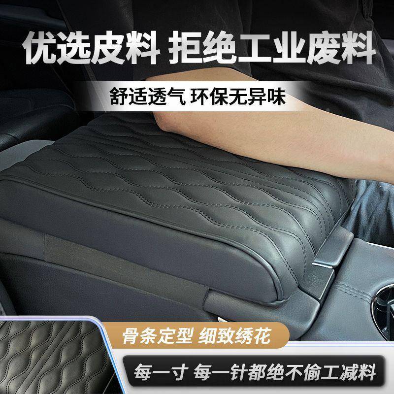 汽扶加手箱垫记忆型棉垫SGP通用车载车中央扶手箱枕保护套长加厚