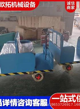 电铁1路巡检车EOE435铁路轨道平板大棚轨道运输车车电动动轨道运