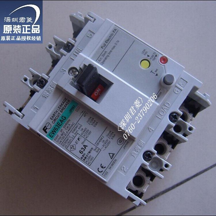 UI富士空气开关EW53063EJAG3P塑胶低压F漏电断路器