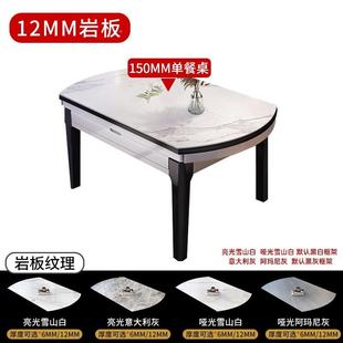 8V板合实木餐桌椅组伸现代简489约岩轻奢缩折叠家用小户型带电磁