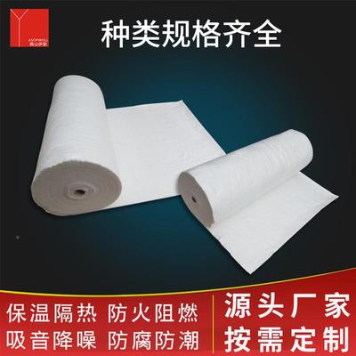 伊厂家直销玻璃超799纤针刺毯细纳米保温棉陶瓷纤维玻璃维索棉
