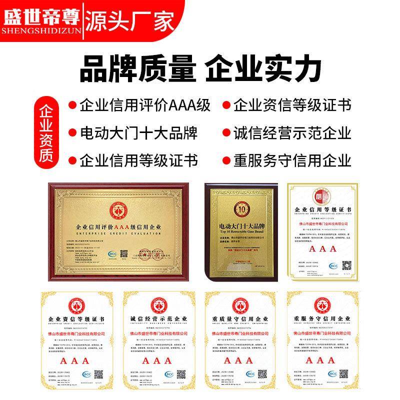 厂家电动伸缩动门不锈封板工529地工厂遥控自折叠门大门学校钢政