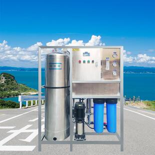 水反渗透水处理设设备净水设备工业纯63212设备去离子渗商用反透