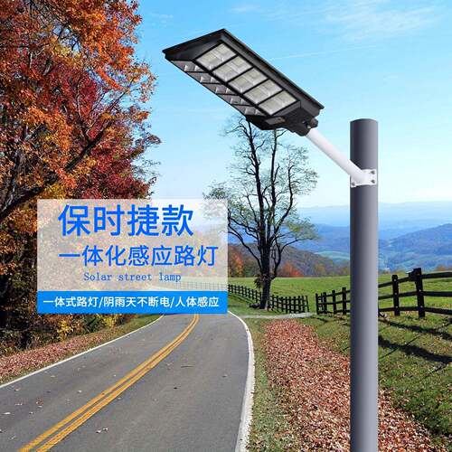 LE太阳能灯户外院新农村一体化庭D路灯灯防水人体感应灯家CYI用智