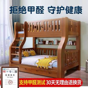 胡桃全木下17874床双层上床上下铺高低层床子母床多功能两床儿童