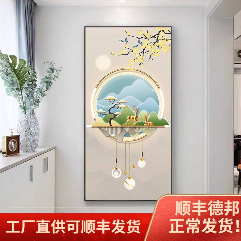 九鱼图玄关装饰画轻奢高档客厅大气鹿挂画入户进门走廊过道墙壁画图片