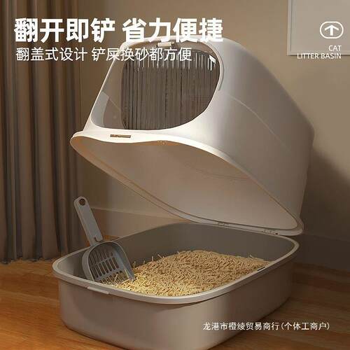 封GNU闭式猫砂盆超大厕防所防外笼子幼猫全防臭猫咪带用品