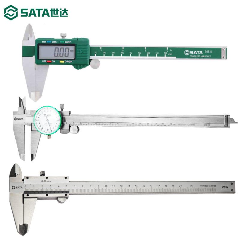 世达游标卡尺高精度机械式数显0-150/200/00m329小型3家用油标m卡