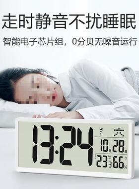 AL100207天台悦先智能万年历电子时钟挂表墙钟挂钟客厅2205款桌面
