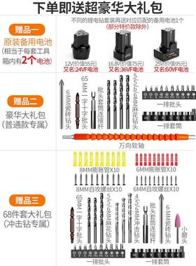 日常DQP家用锂电装钻工手用具套五金电工木工专维修多功能工具箱