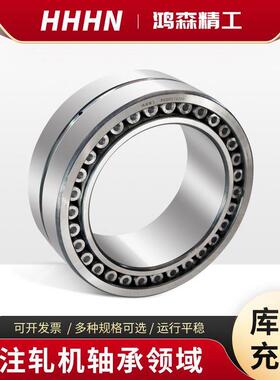 FCD80104250中FCD801124D10FURBCP82112400大型四列圆柱滚子轴承