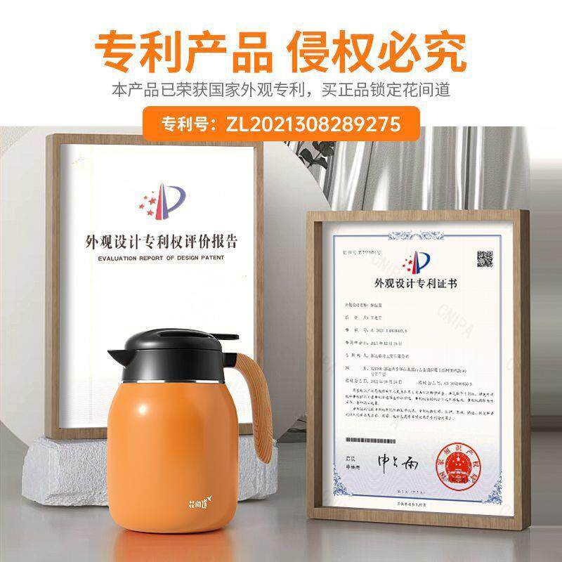 花道茶壶916家用焖温显保温壶不锈钢大容量闷茶白老茶泡茶闷间壶