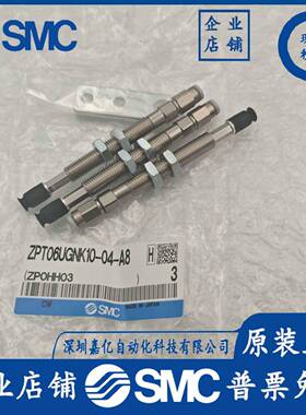 SC真空吸盘ZPT04UGNK-UMSK6-10-15--25-B3-B5-N4-U404无品牌/G-06