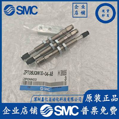 SC真空吸盘ZPT04UGNK-UMSK6-10-15--25-B3-B5-N4-U404无品牌/G-06