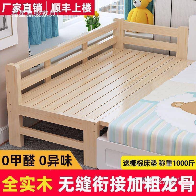 栏全实木拼接床儿童婴床单人加拼宽床边床带护儿小床接大床可USI