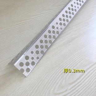 铝合金护护角条金属护墙角墙壁阳角撞条包墙OZL角保墙体护角条防