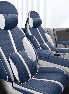 零跑C11汽车坐垫专EOM车专用打孔皮透气革套座椅改2装0252025年新