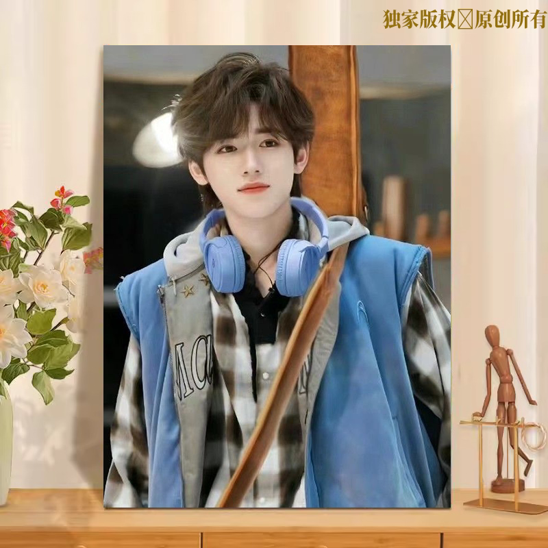 马嘉祺数字油画diy填色手工填充油彩画手绘真人明星油画减压绘画