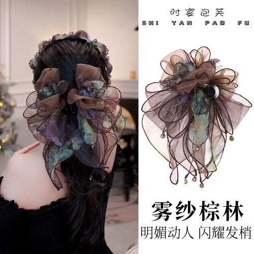 【雾纱棕林】复古欧根纱花朵发夹网纱裙摆飘带发饰后脑勺鲨鱼夹