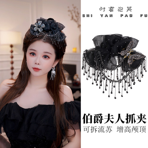 伯爵夫人鲨鱼夹AB面流苏水钻花朵西域风发夹日常百搭高级气质发饰