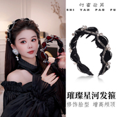 时宴泡芙 璀璨星河发箍波浪日常秋冬丝绒头箍增高颅顶显发量发饰