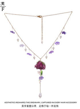 时宴泡芙项链【挚爱玫瑰】永生花玫瑰项链小众轻奢锁骨链百搭高级
