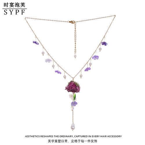 时宴泡芙项链【挚爱玫瑰】永生花玫瑰项链小众轻奢锁骨链百搭高级