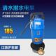 小型家用潜水泵QDX1.5 0.37电动潜水泵抽水泵深井泵220v