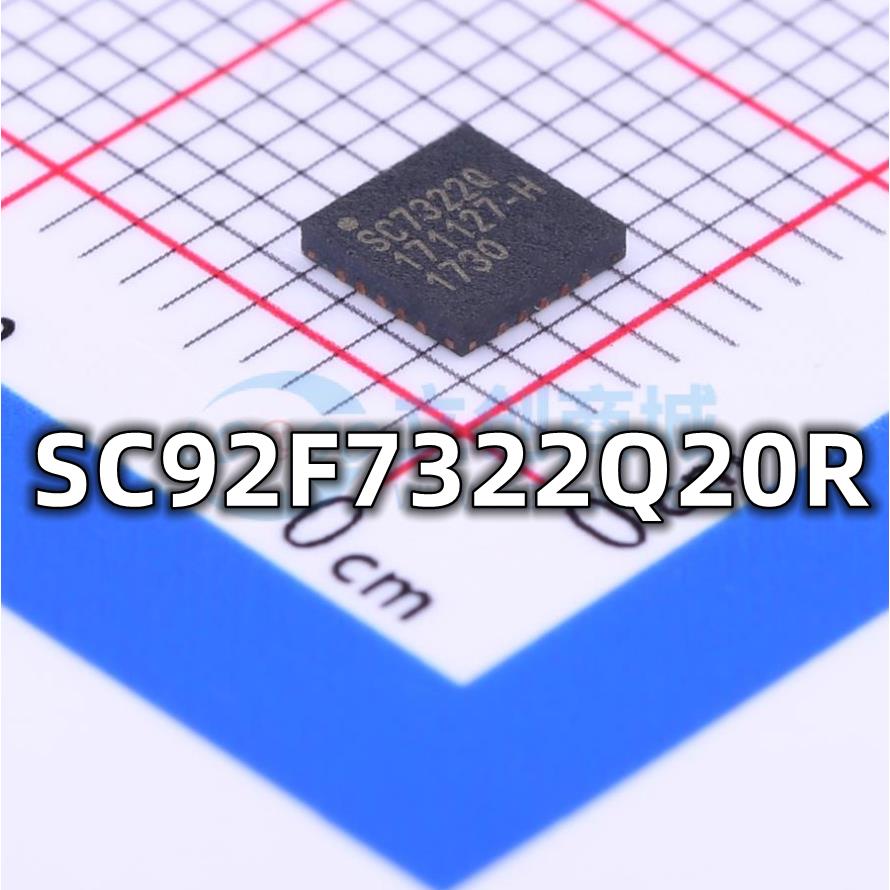 全新原装 SC92F7322Q20R 封装QFN-20 程序存储器芯片 现货供应