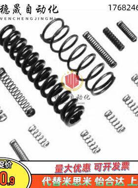 WB14-15/20/25/30/35/40/45/50/55/60/65/70/80圆线螺旋弹簧