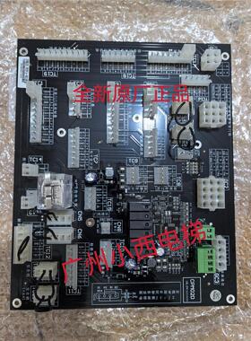 全新原厂亚太西奥电梯接口板CPM02D 插接板 专业亚太西奥电梯配件