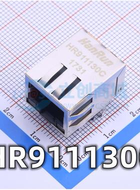 全新原装HR911130C封装RJ45 1000Base-T WiFi网络连接器带LED弹片