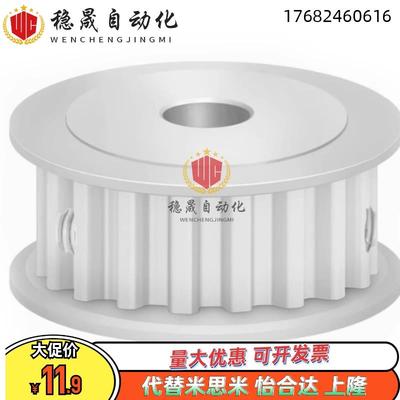 怡和达标准EBJ01/21/41-S5M100/150/250-20-25A-P/Nd高扭矩同步轮