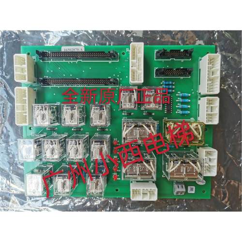 全新原厂正品日立电梯继电器板16502870-A日立电梯NIOB板12500925