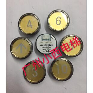 含字符 J081 图号13822394 广日电梯按钮KAN 全新广日电梯配件