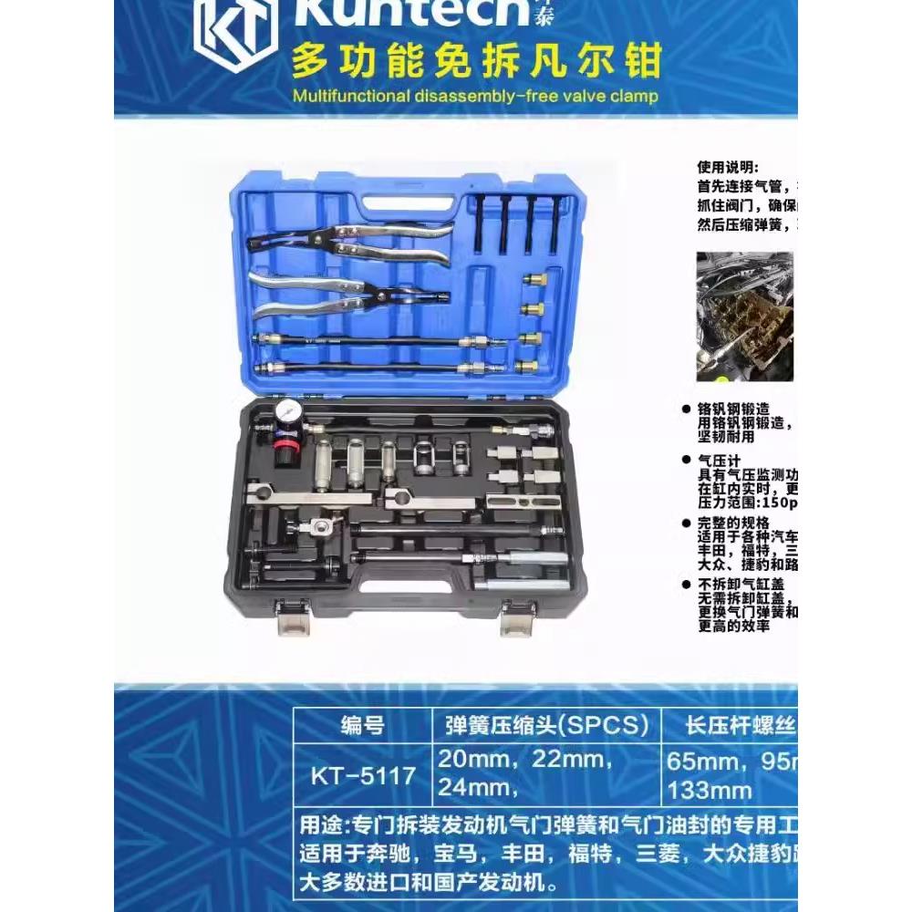 新款免拆气门油封拆装气门弹簧钳凡尔钳缸盖油封更换工具奔驰宝马