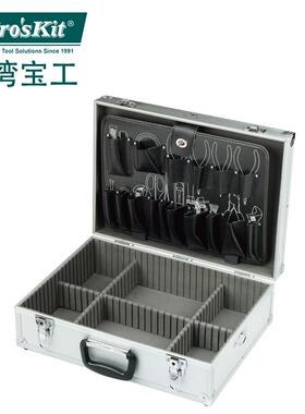 宝工Pro'skit 9PK-730N工具箱铝箱(458x330x101mm)
