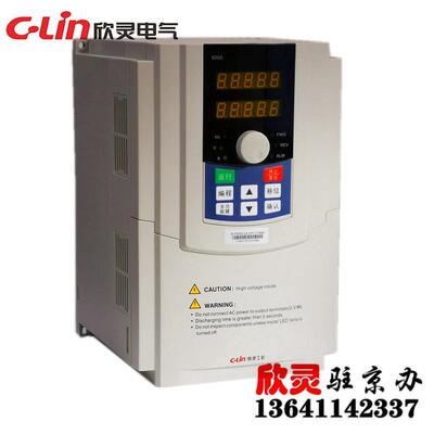 欣灵变频器 矢量型变频器XLP6000-G4.0/P5.5T4MA 380V4KW变频器