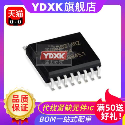 AD637JRZ  AD637JR  贴片SOP16 高精度宽带均方根直流转换器IC