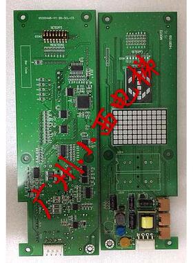 全新日立电梯MCA电梯外呼板薄型显示板65000448-V11 BX-SCL-C5
