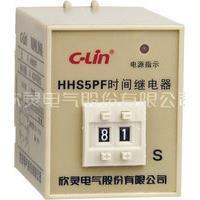欣灵电气数字式断电延时时间继电器HHS5PF 0-99S 220V